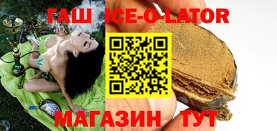 кристаллы Гусь-Хрустальный
