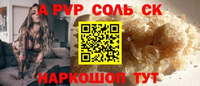 мефедрон VHQ Абакан