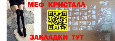 кристаллы Гусь-Хрустальный