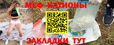 мяу мяу мука Гусев