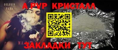 дмт Гусиноозёрск