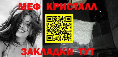 кристаллы Гусь-Хрустальный