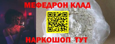 кристаллы Гусь-Хрустальный