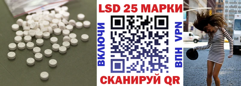ЛСД экстази кислота это телеграм Кореновск цена наркотик