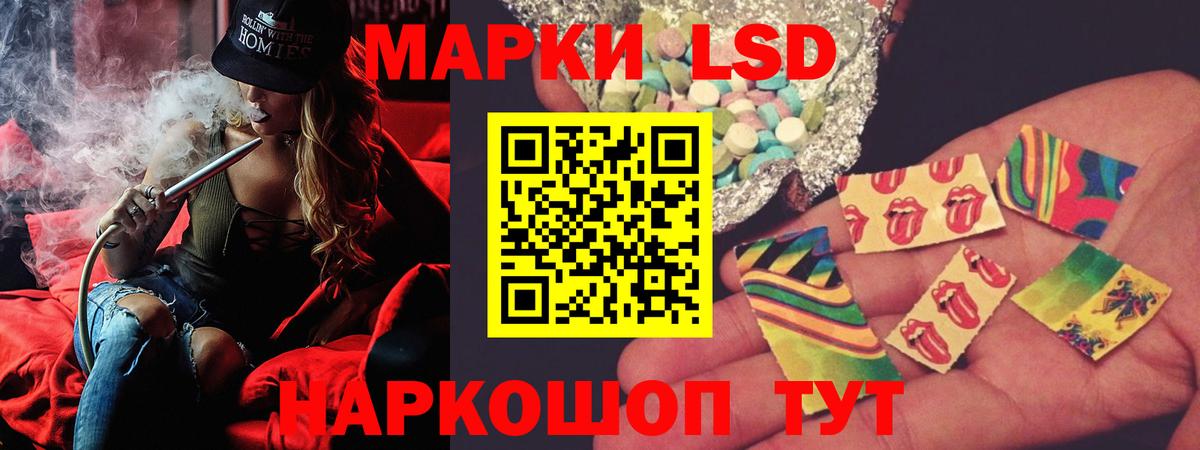 Лсд 25 экстази ecstasy  LSD-25 экстази  Кореновск  Вход с VPN 