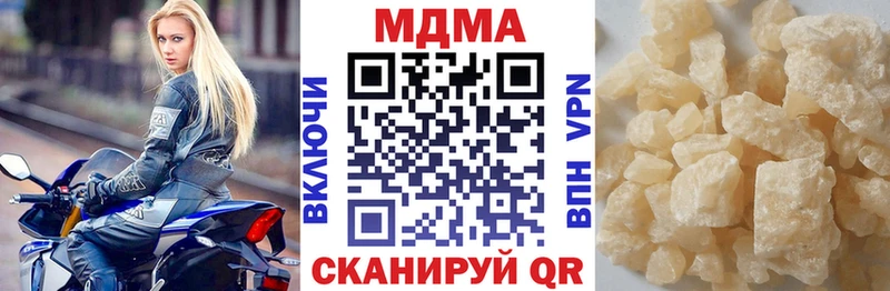 shop наркотические препараты  Кореновск  МДМА молли 