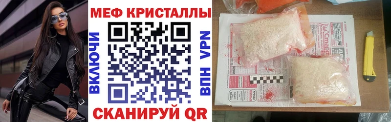 как найти закладки  Кореновск  даркнет формула  МЕФ кристаллы 