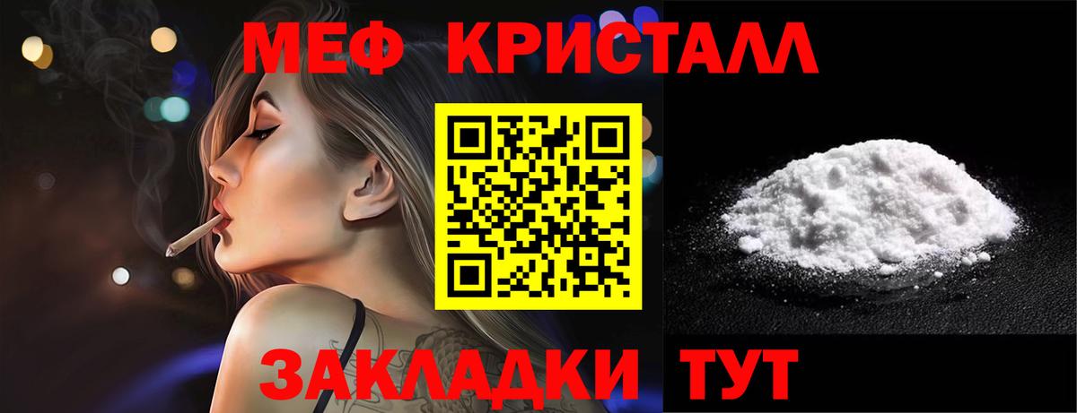 Alpha-PVP Кореновск