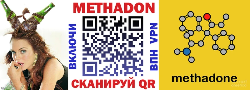 кракен как зайти  Кореновск  МЕТАДОН мёд 