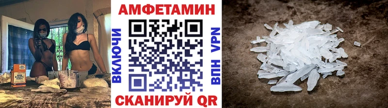 shop какой сайт  наркошоп  Кореновск  Первитин пудра 