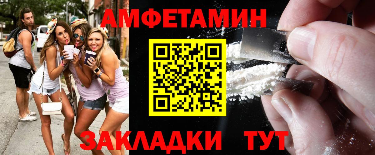 МЕТАМФЕТАМИН винт  Вход с VPN  МЕТАМФЕТАМИН винт  Кореновск 