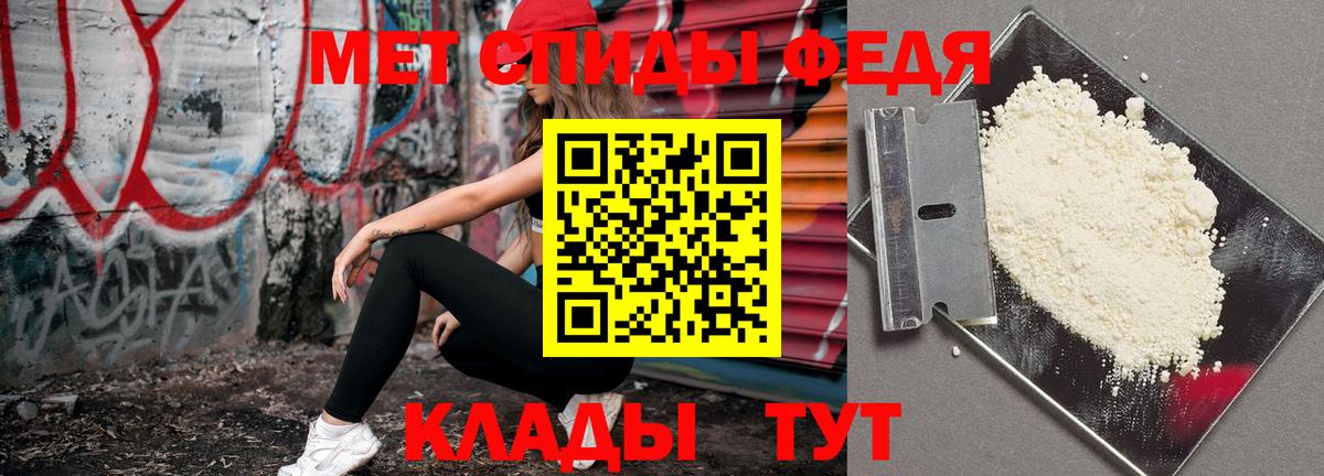 Первитин витя Кореновск