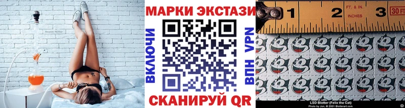 Марки 25I-NBOMe 1500мкг  что такое   Кореновск 