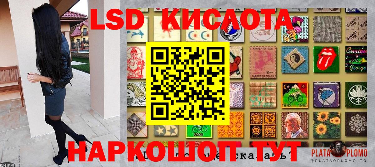 Марки N-bome 1,8мг  Марки 25I-NBOMe  Кореновск  Вход с VPN 
