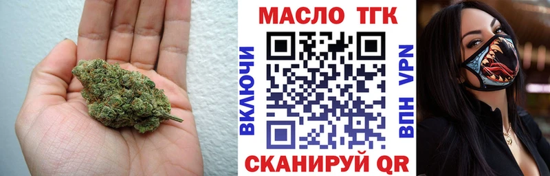 ТГК гашишное масло  Кореновск 