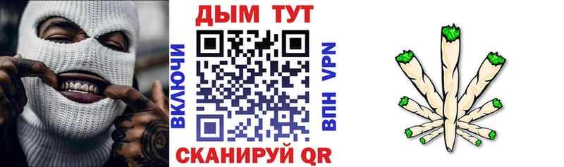 Бошки Шишки гибрид  наркотики  Кореновск 