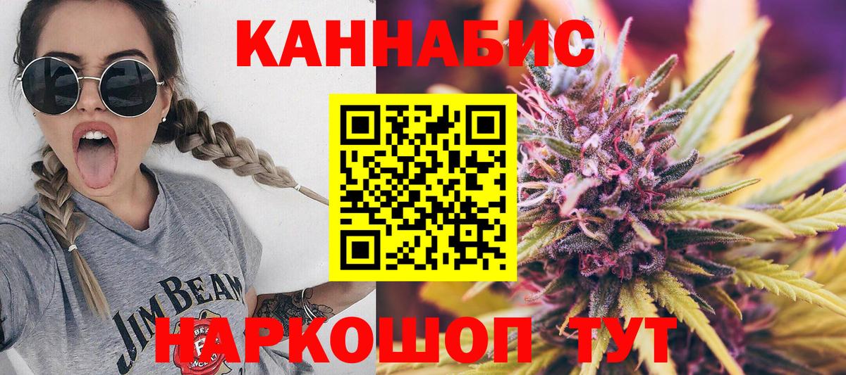 Марихуана Bruce Banner  Бошки Шишки планчик  Кореновск  Бошки марихуана Ganja  Вход с VPN  Марихуана Bruce Banner 